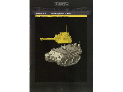 World War Toons PzKpfw V Panther German Medium Tank