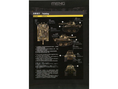 World War Toons PzKpfw V Panther German Medium Tank