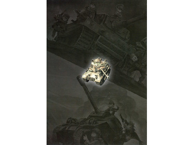 World War Toons PzKpfw V Panther German Medium Tank