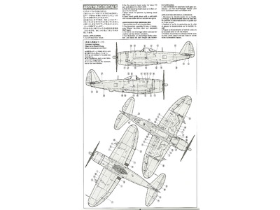 Republic P-47D Thunderbolt 'Bubbletop'