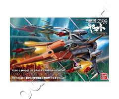 Type 0 Model 52 Space Carrier Fighter Cosmo Zero Alpha 2 (Yamamoto) Space Battleship Yamato 2199