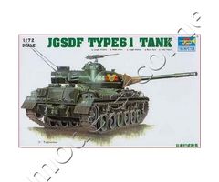 JGSDF Type61 Tank