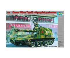 Chinese 152 mm Type83 self-propelled gun-howitzer