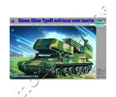 Chinese 122mm Type89 multi-barrel rocket launcher