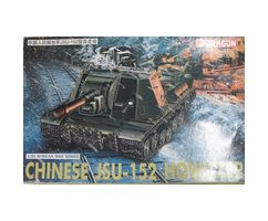 Chinese JSU-152 Howitzer "Korean War Series"