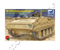 YW-531C Armored Personnel Carrier