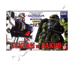 Gundam VS Zaku II 