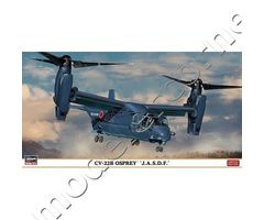 CV-22B Osprey 'J.A.S.D.F.'