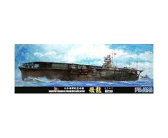 Japanese Navy Aircraft Carrier Hiryu
