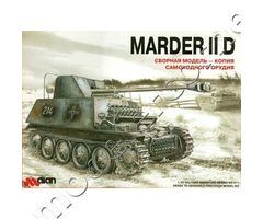 Marder II D